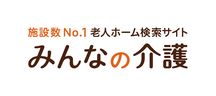 みんなの介護