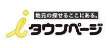 NTTタウンページ